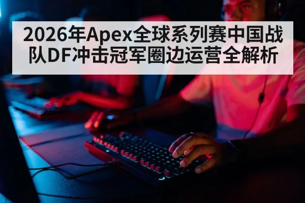 gaming player keyboard mouse